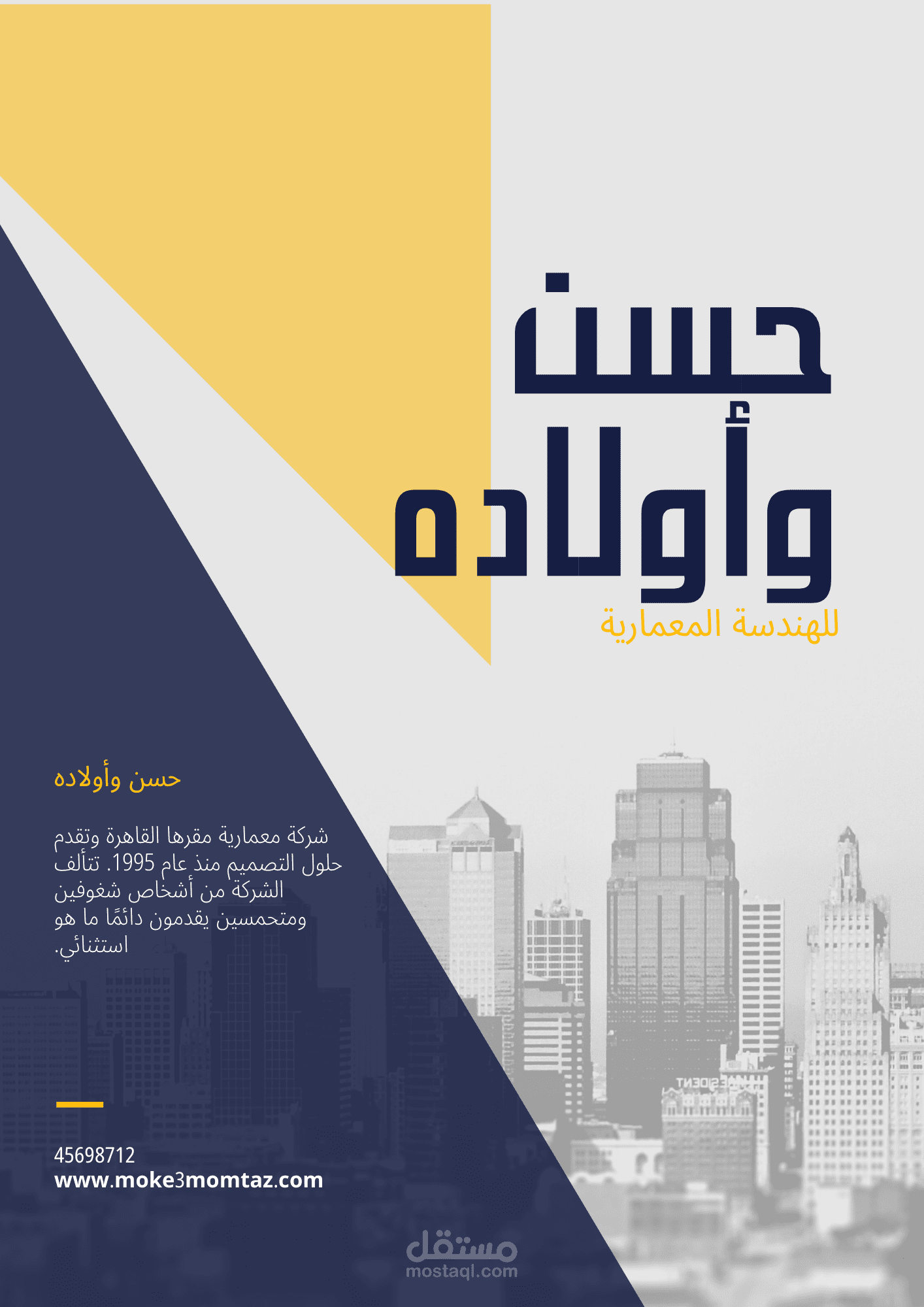 إعلان