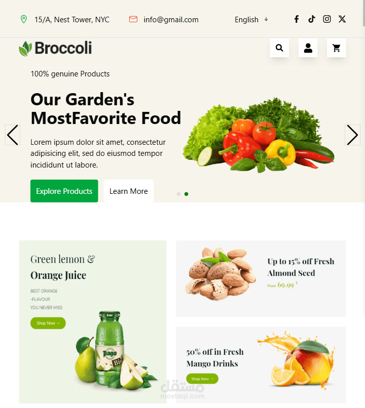 موقع تجاري (e-commerce)