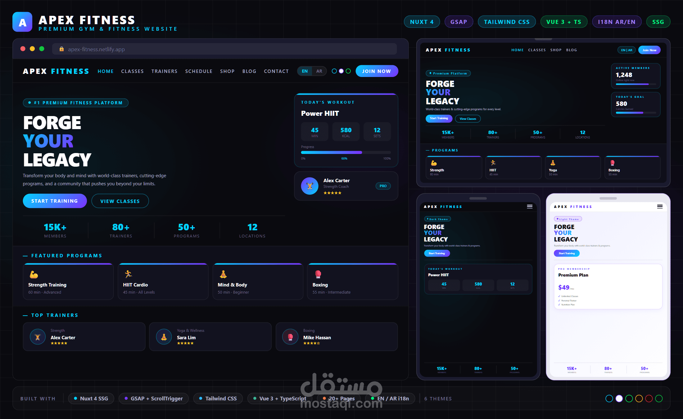 fitness - فيتنس (APEX)