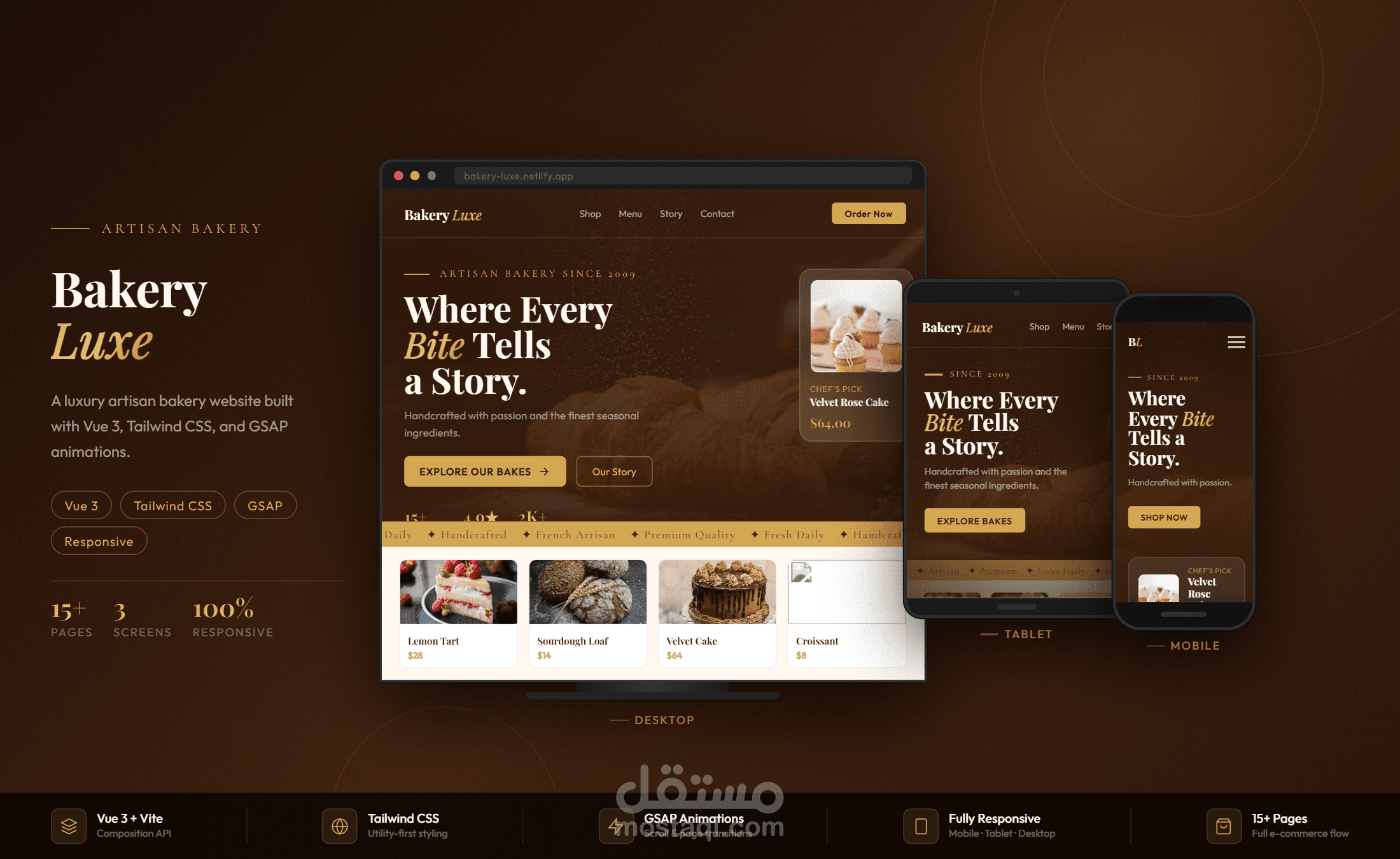 bakery-مخبز(bakery-luxe)