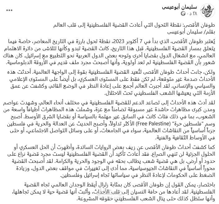 كتابة محتوى ومقالات
