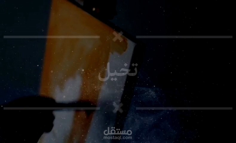 خاطرة تخيل ياصاحبي! | لِصَوتِكَِ رِسَالَة