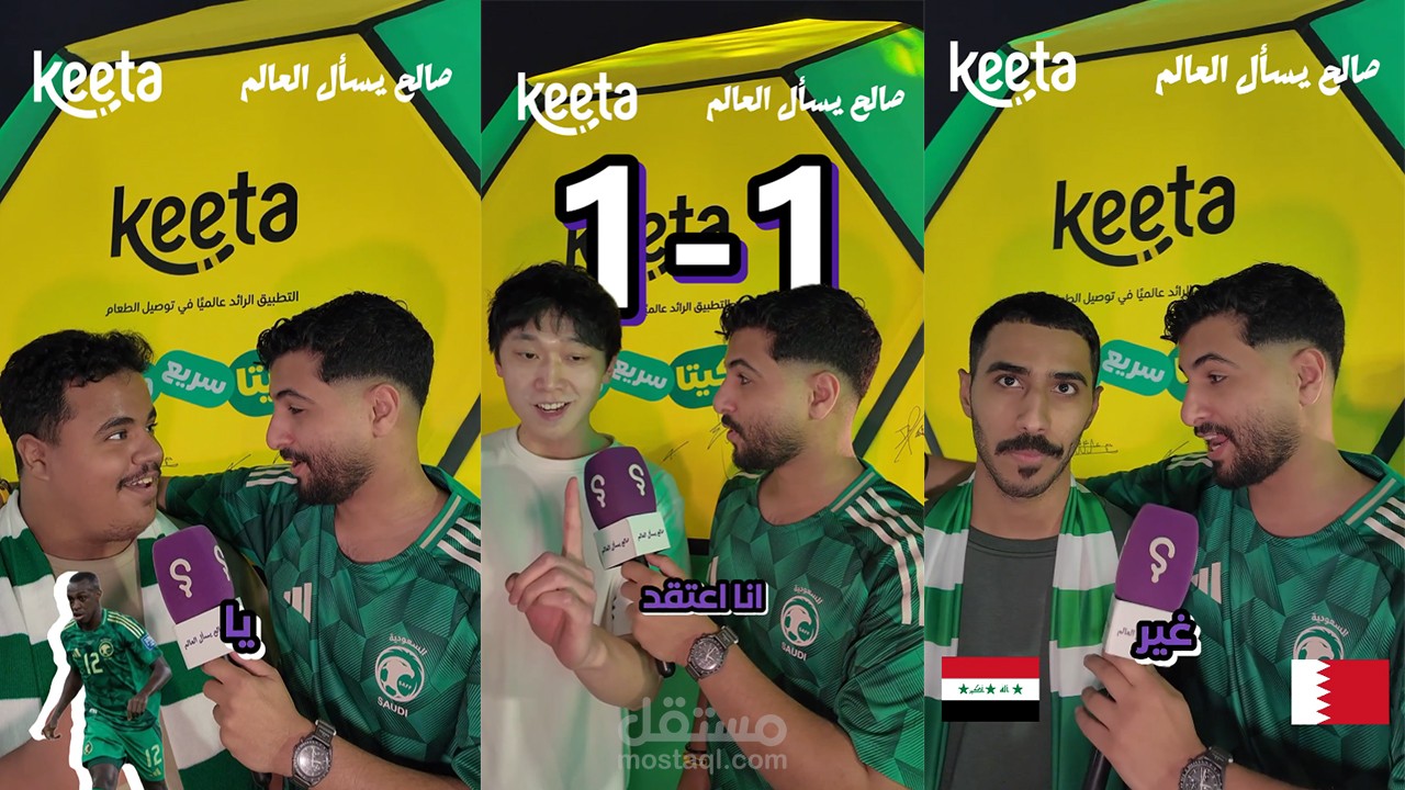 مونتاج لقطات لفعالية كروية في السعودية مع إضافة الصور والأنيميشن والمؤثرات الصوتية