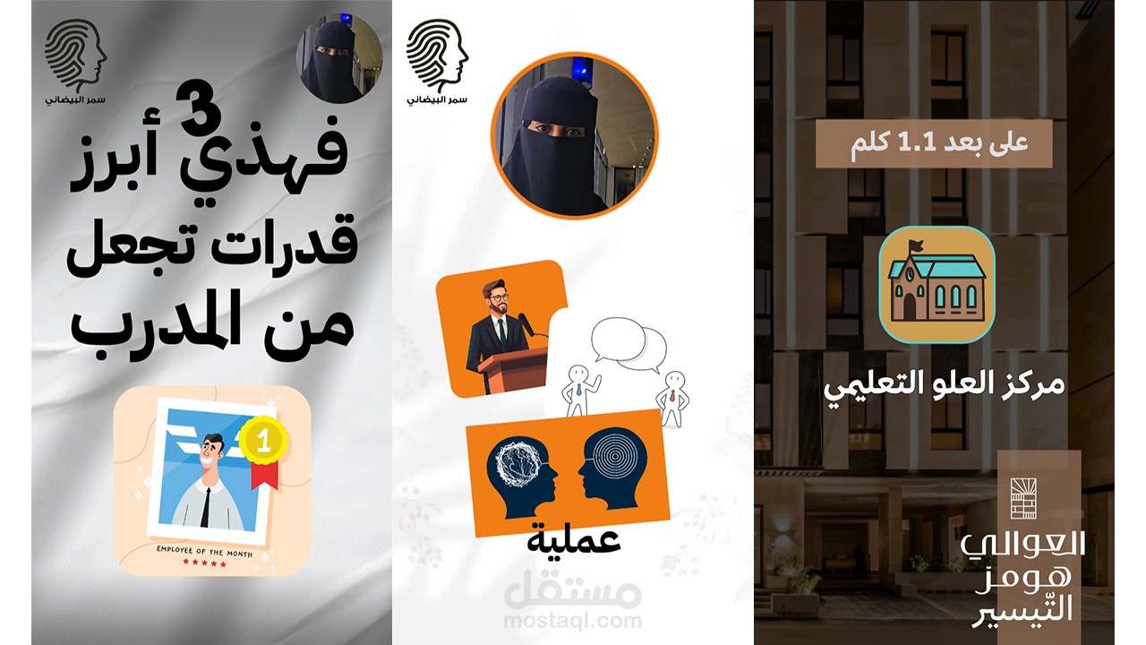 فيديو موشن جرافيك قصير بيوضح الأفكار بشكل مبسط وجذاب