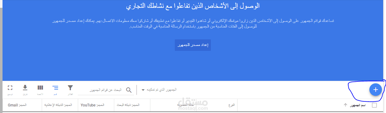 تصدر نتائج البحث لتطبيق WiFi Dumpper