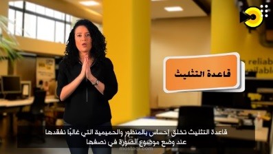 كورس عن التصوير الصحفي