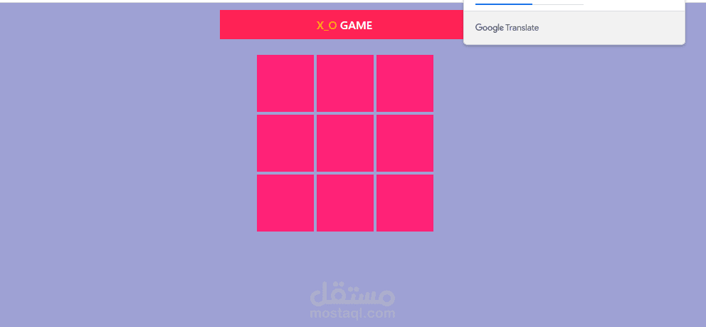 لعبة x.o