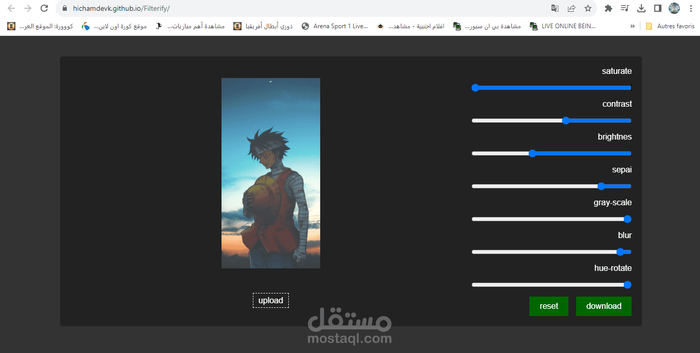 موقع للتعديل على الصور واضافة فلاتر