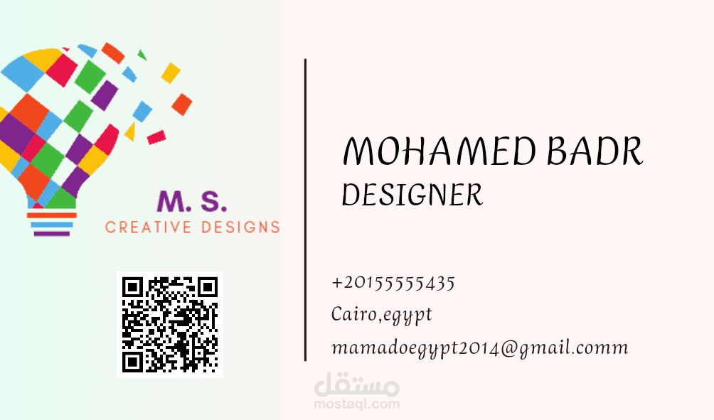 تصميم كروت شخصية احترافية