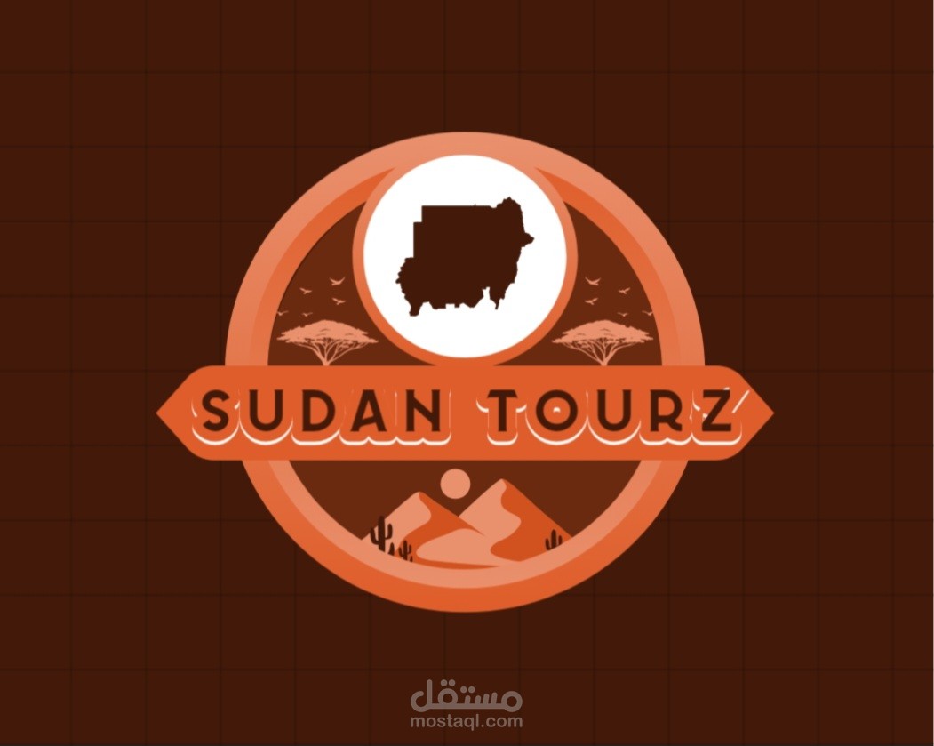 شركة السودان للسياحة