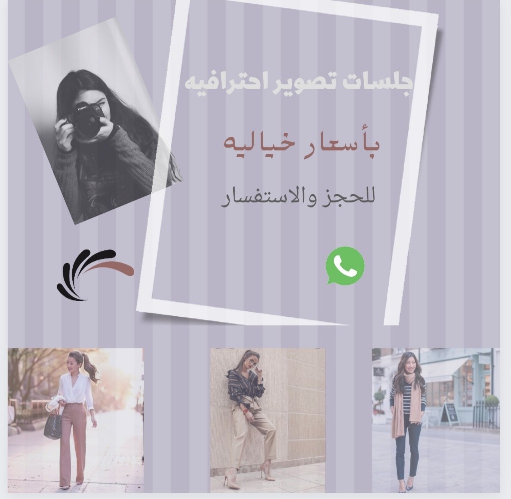 بعض تصاميمي