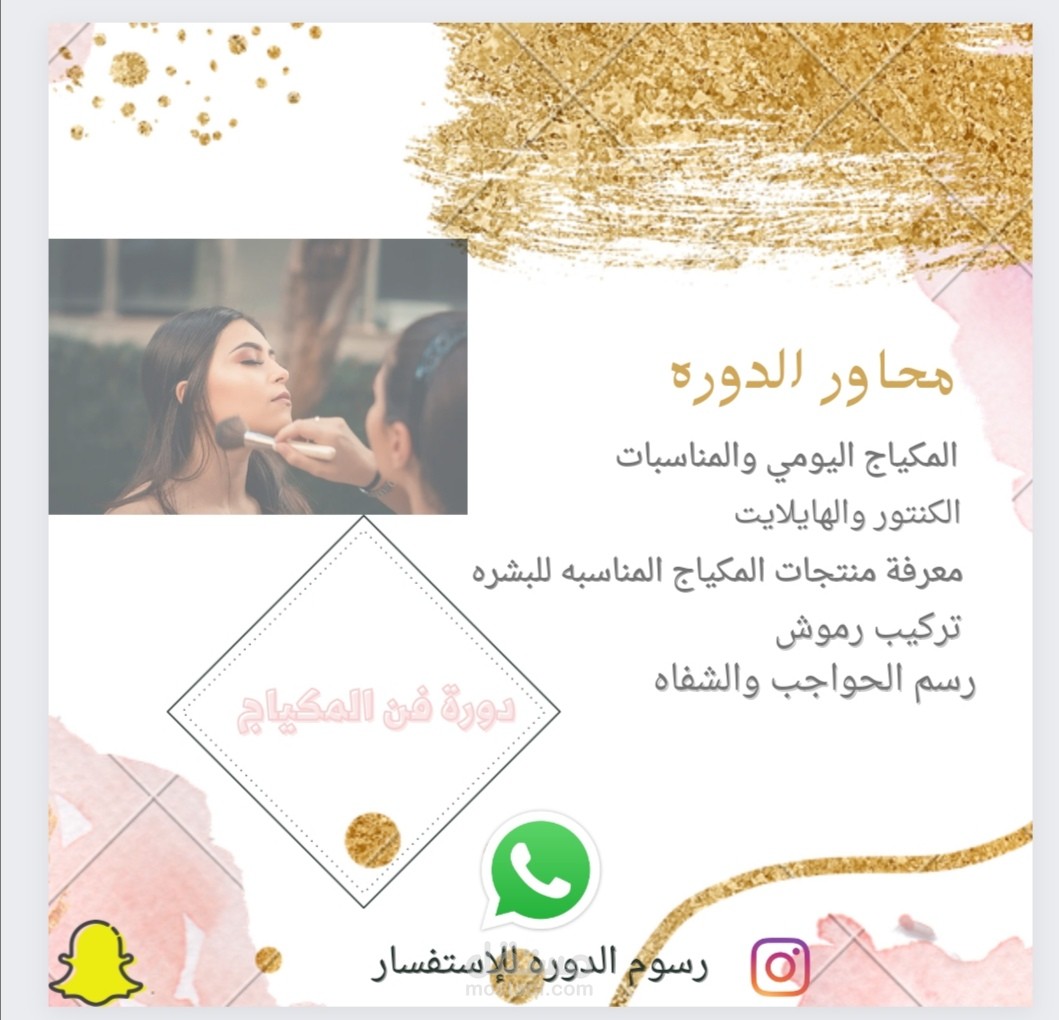 بعض تصاميمي
