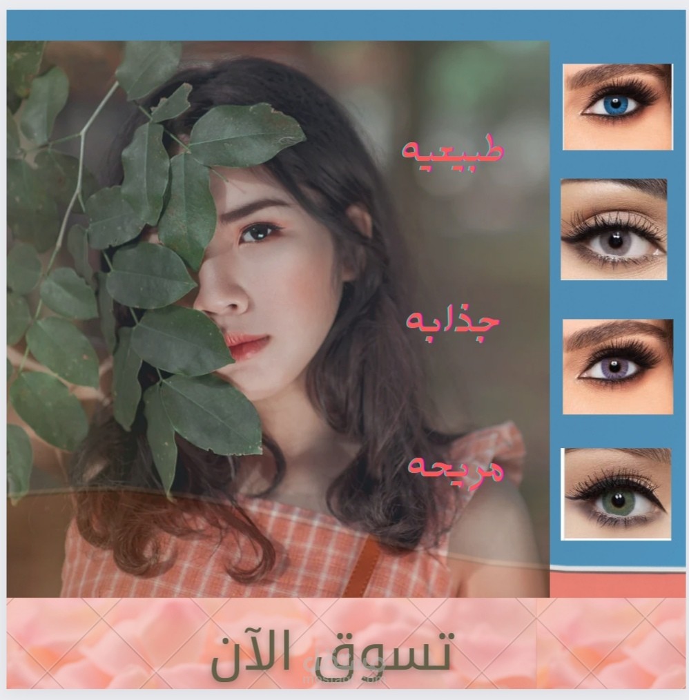 بعض تصاميمي