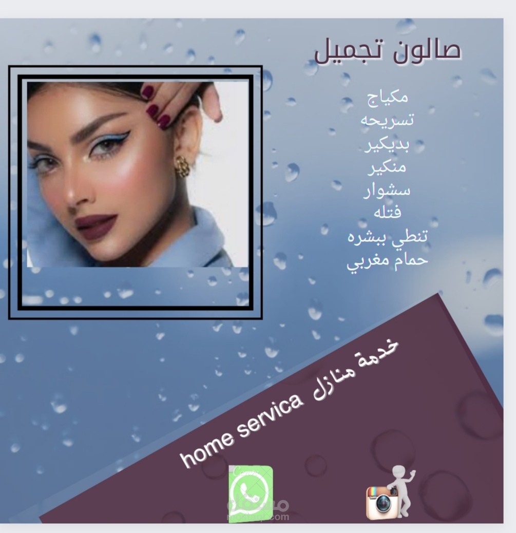 بعض تصاميمي