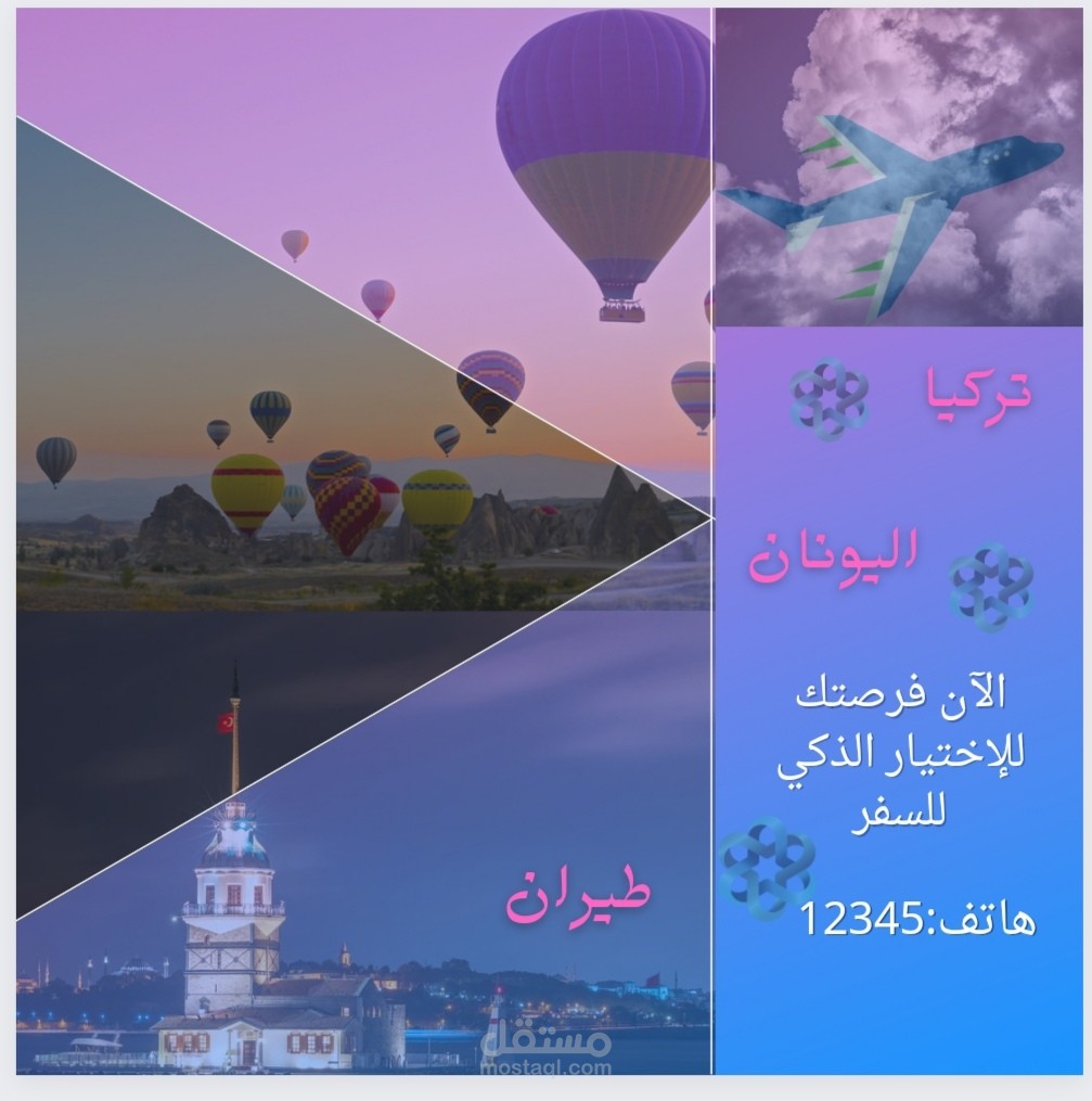 بعض تصاميمي