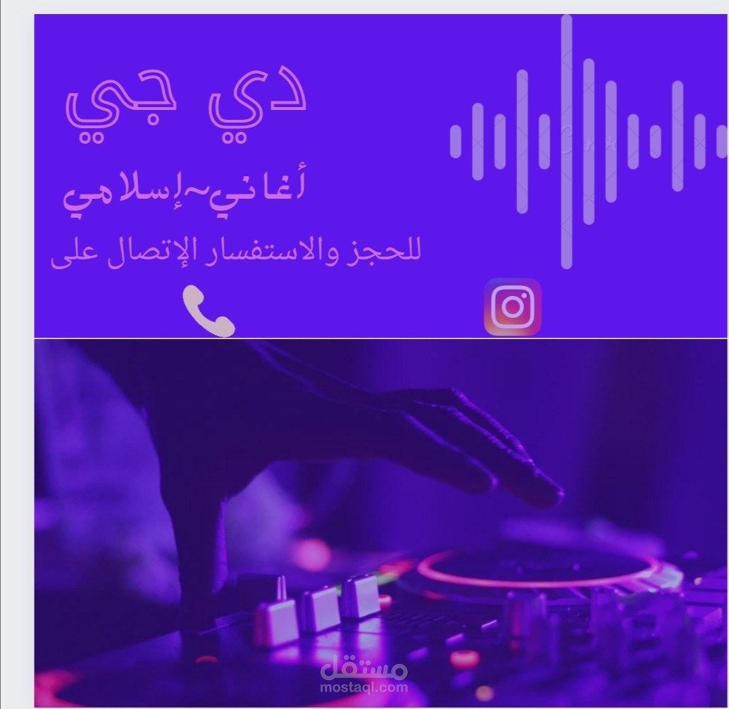 بعص تصاميمي