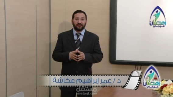 محاضر