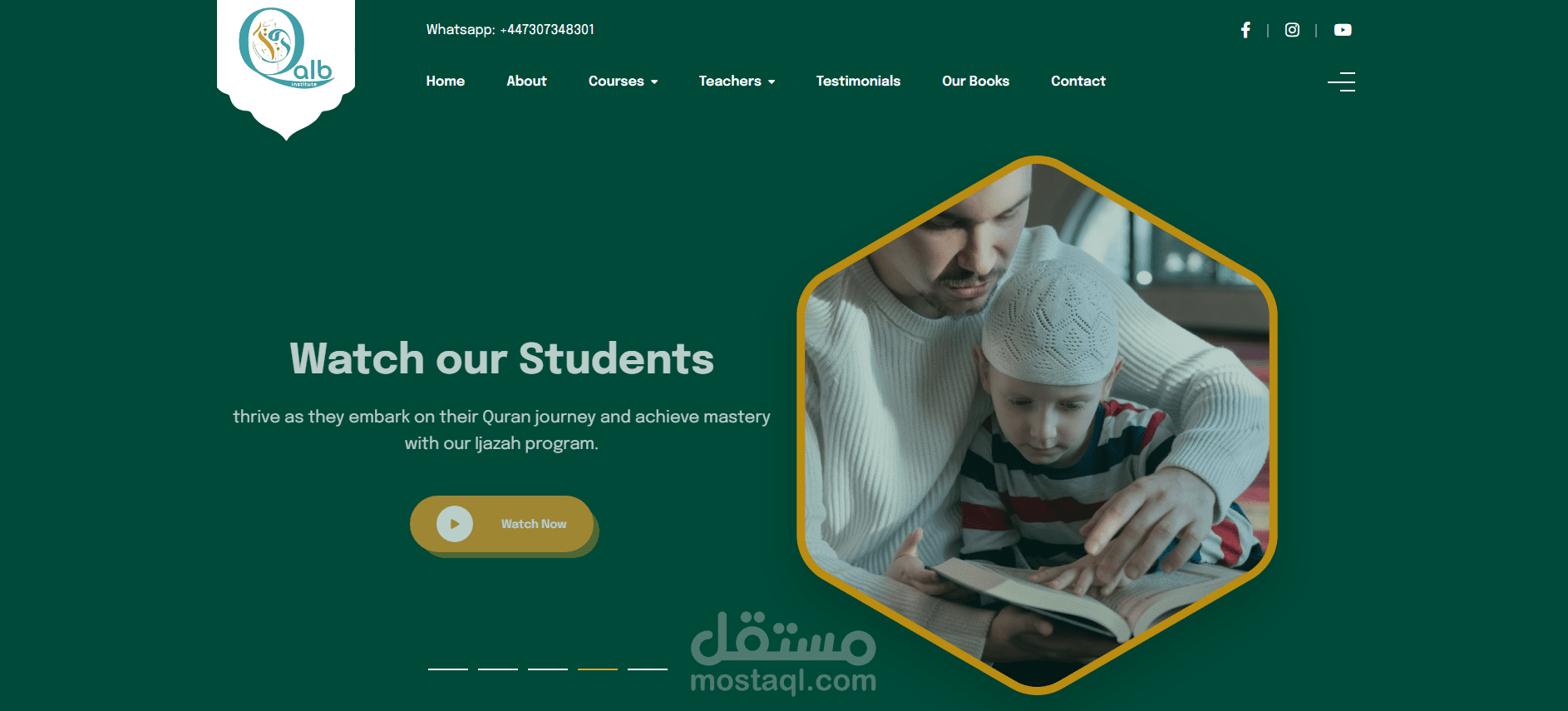 موقع Qalb Alquran لتحفيظ القرآن - WordPress