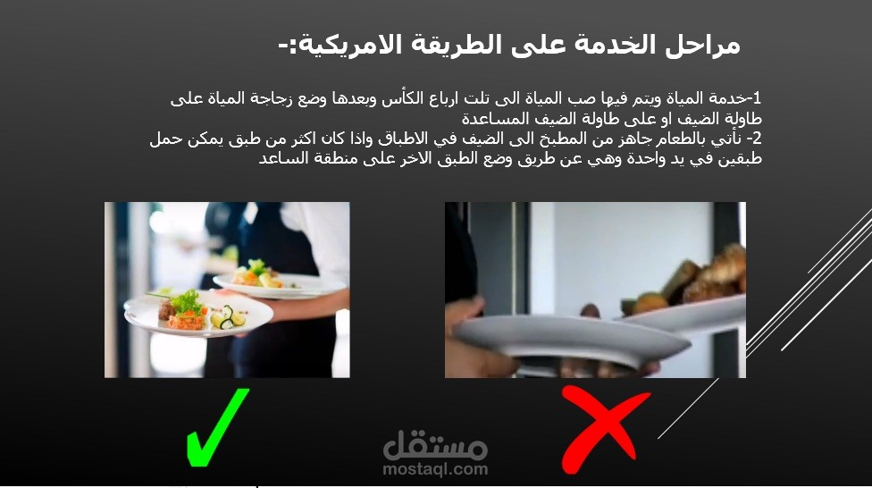 كان هذا العمل عبارة عن بحث علمي للكلية وببساطة قمنا بالنجاح واذهلنا اللجنة
