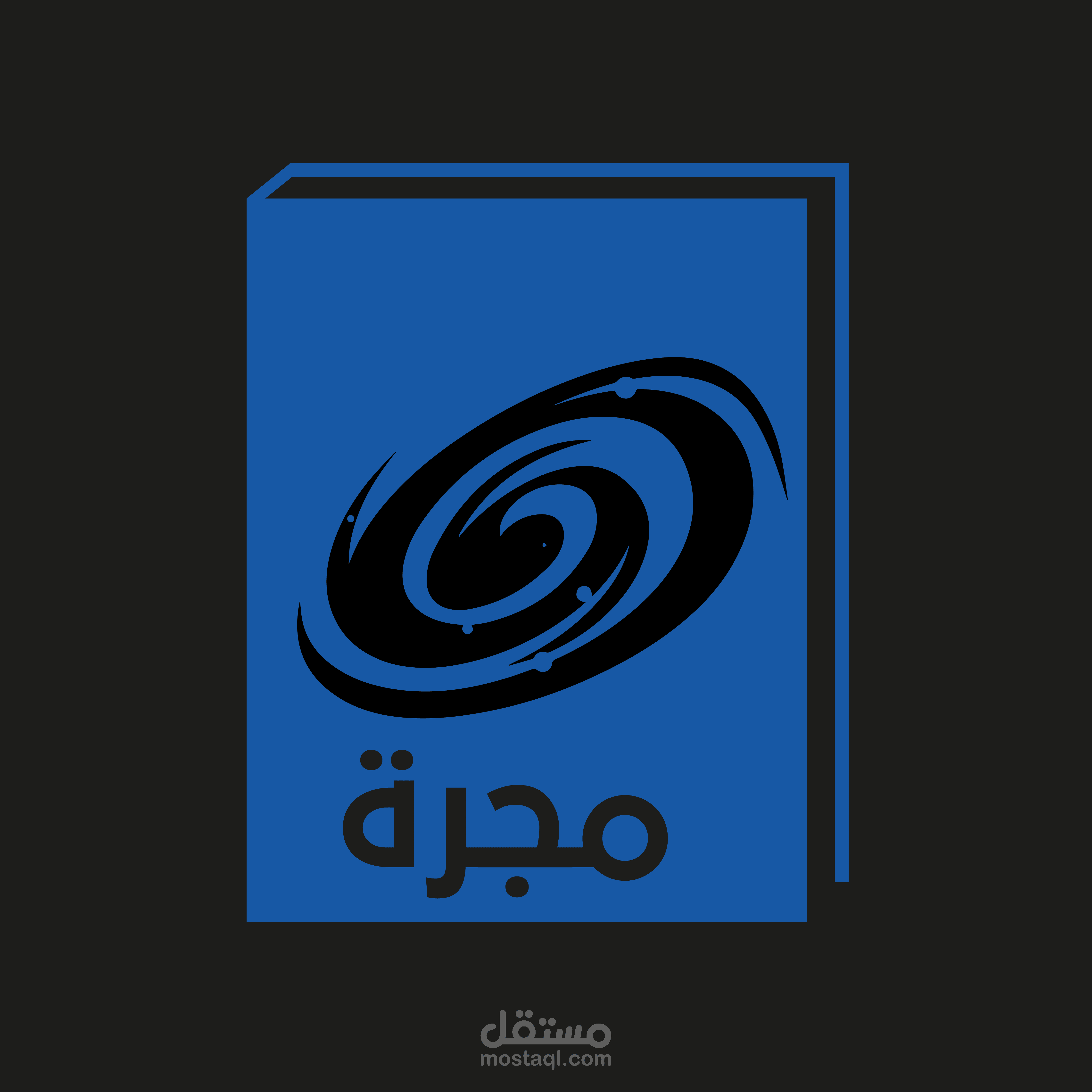 شعار او لوجو باسم مجرة