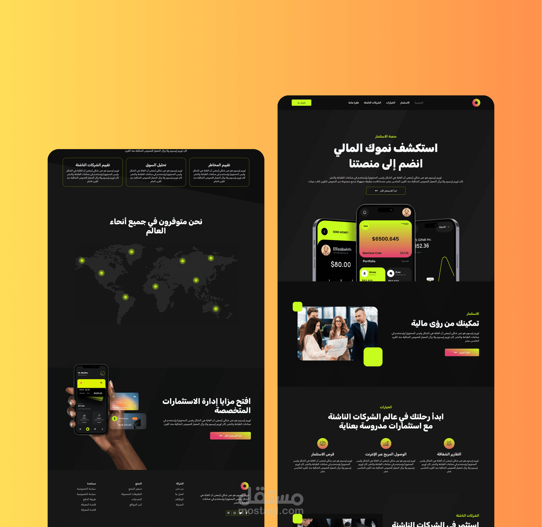 موقع إلكتروني لمنصة استثمار (Coininvest) ووردبريس، إلمنتور برو، Figma