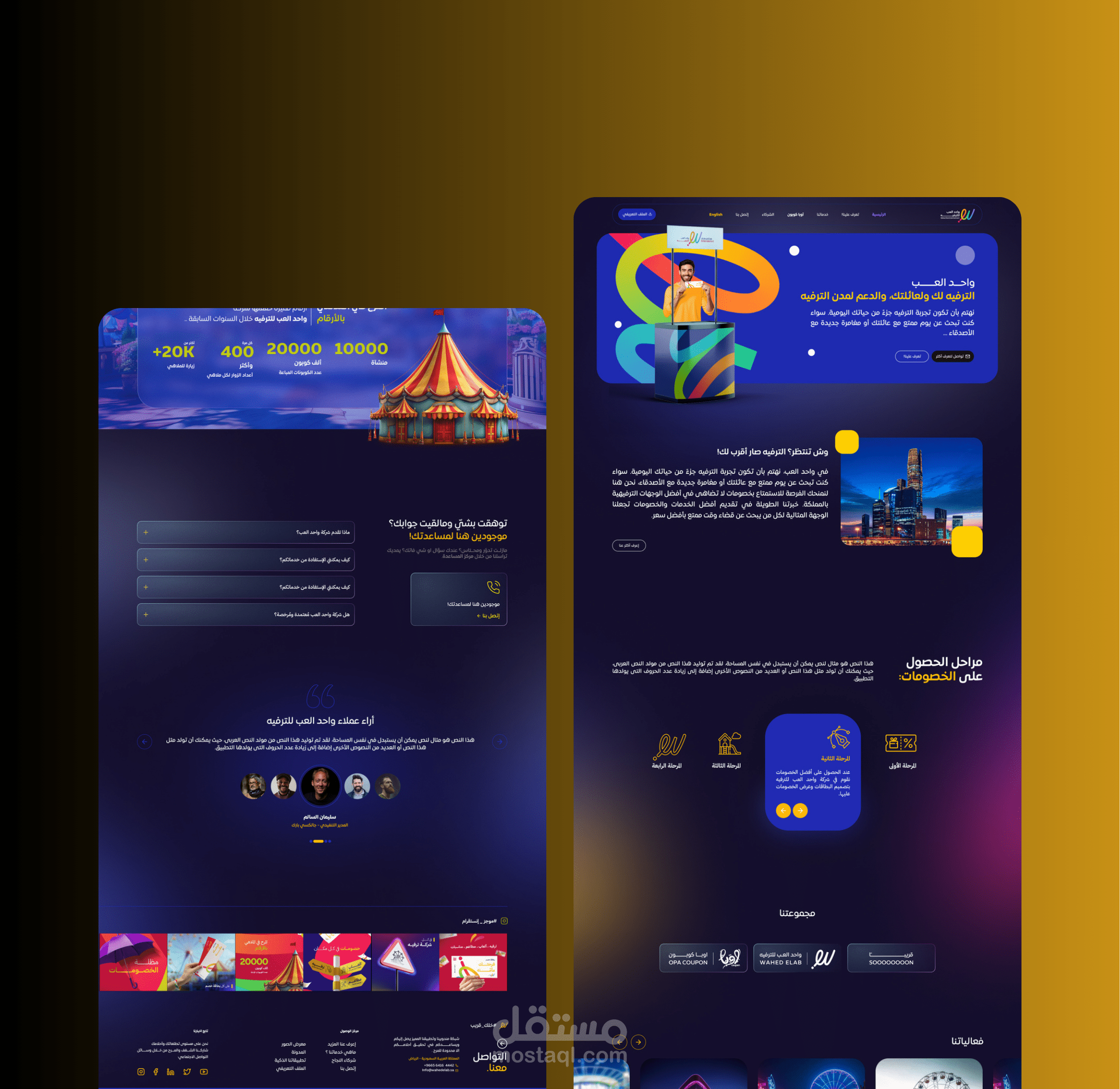 موقع إلكتروني تعريفي (wahedelab) مع تصميم جذاب وتجربة مستخدم مميزة