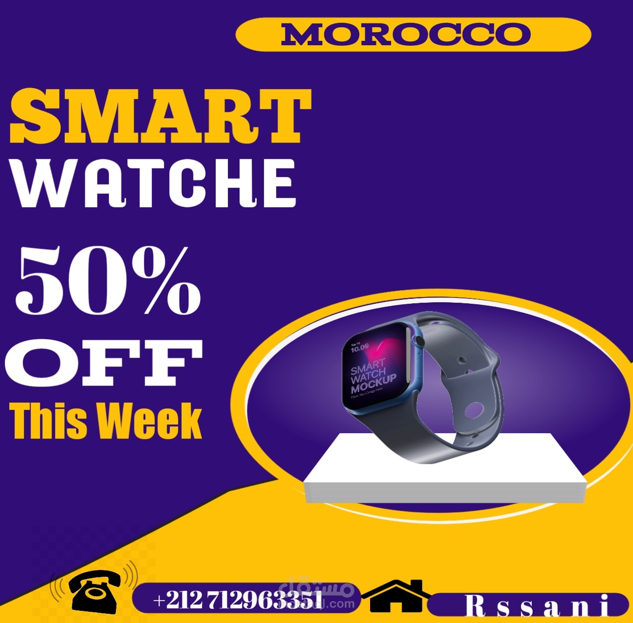 تصميم اعلان بسيط للمنتجات خصيصا لك اصنع انطباعا لا ينسى