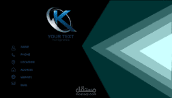 بطاقة عمل فاخرة