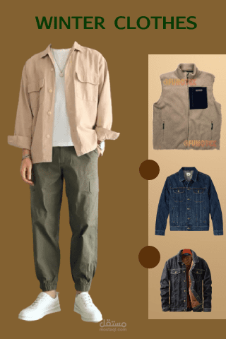 ملابس راقية للرجال