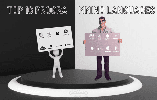 تصميم رسم بياني