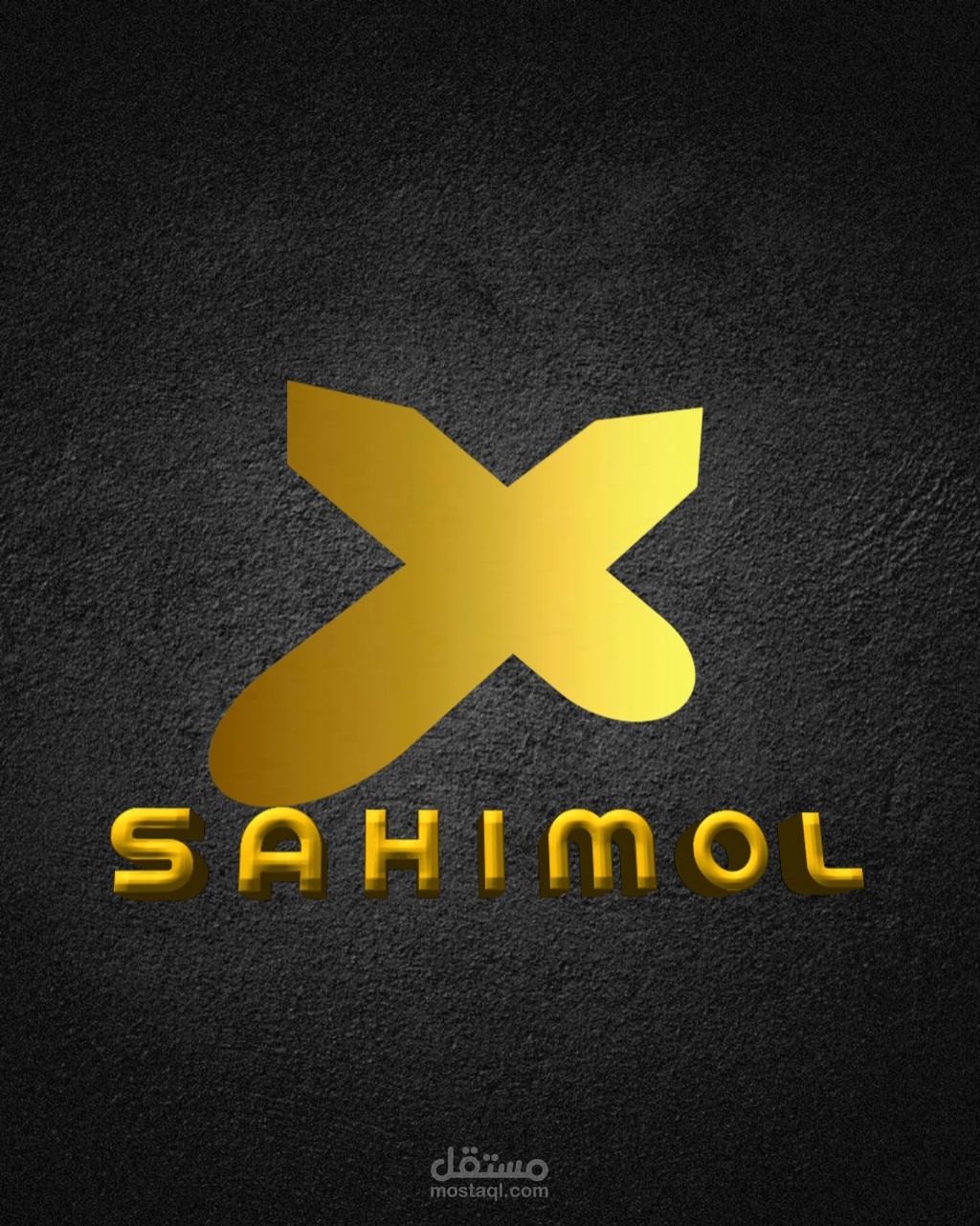 شعارصالح حتى للشركات