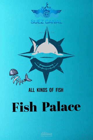 شعار لمطعم سمك