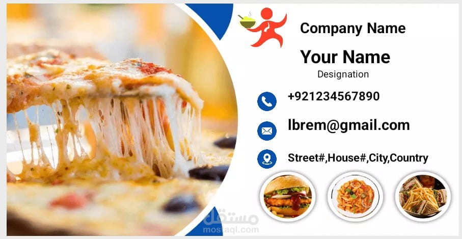 بطاقة عمل لمطعم بيتزا