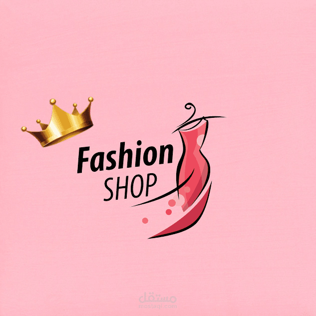 شعار لمحل فساتين