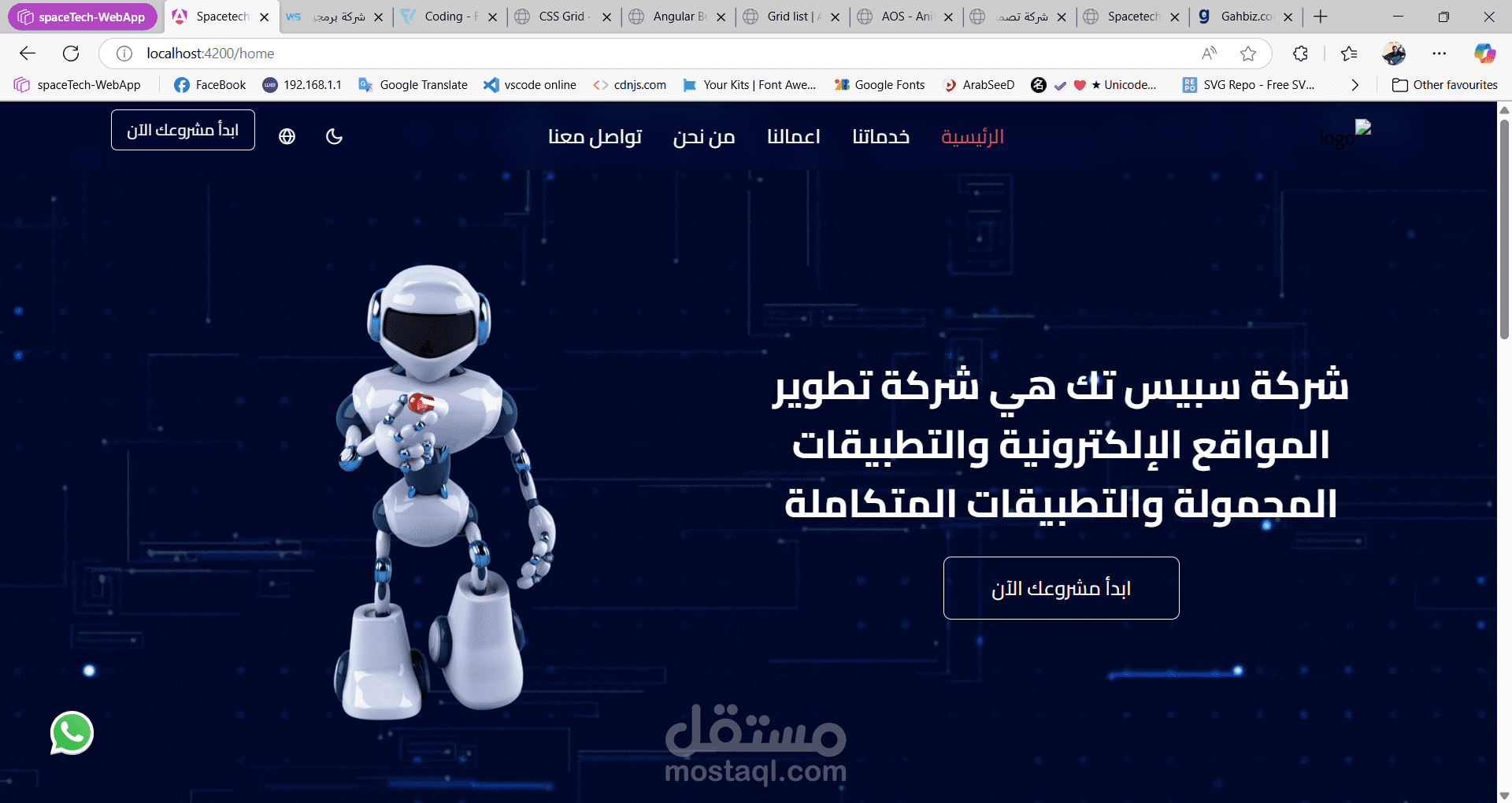 SpaceTech Project