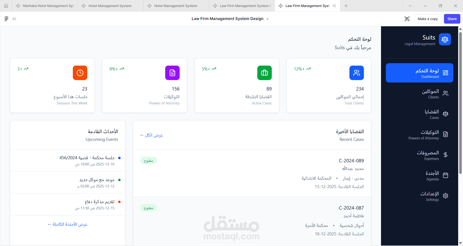 Law System Managment