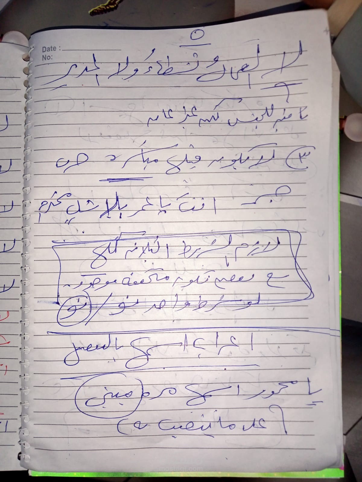 صول اطفيح الجيزه مصر