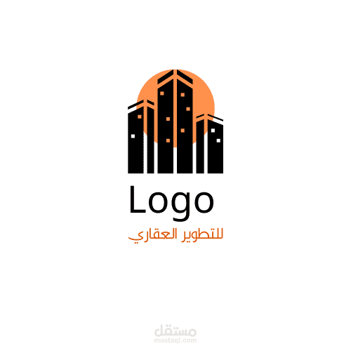 لوجو احترافي للعمل