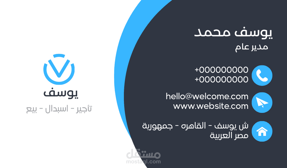 بيزنس كارت