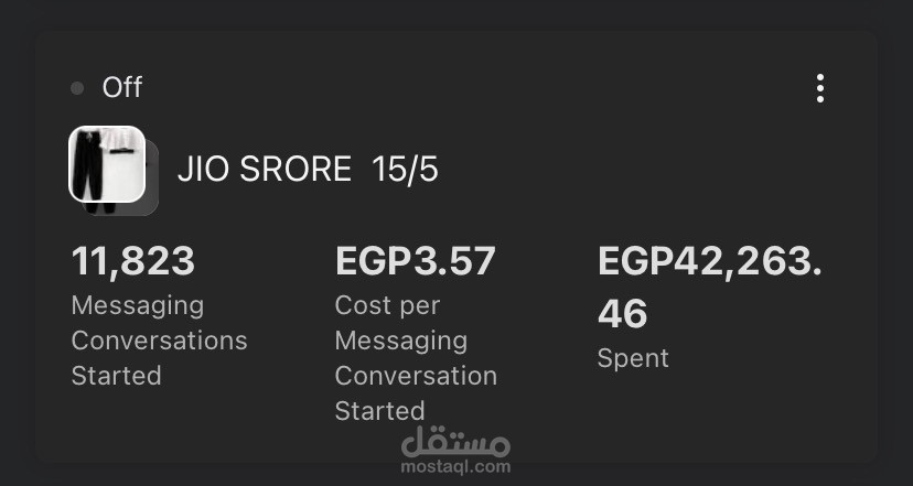 احد اعمالي