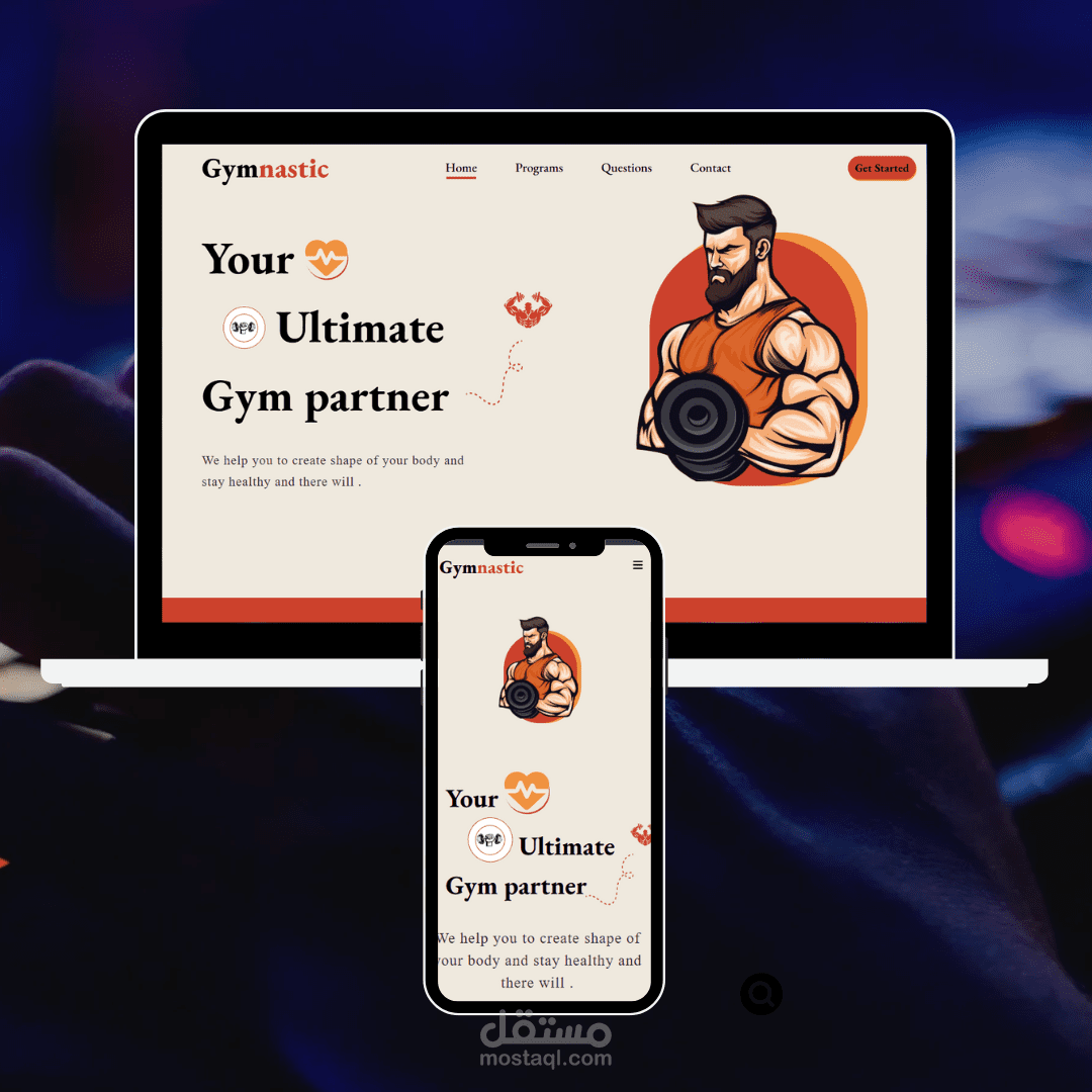 Gymnastic — موقع تدريب لياقة بدنية بتصميم حديث ومتجاوب