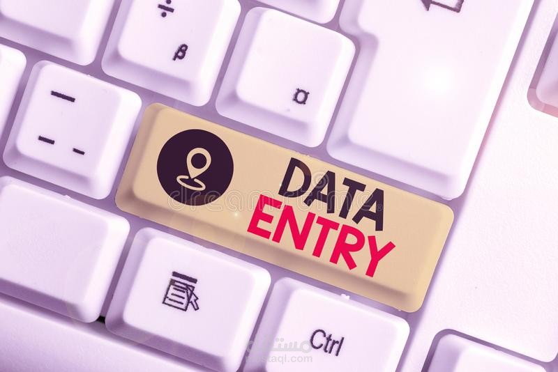 Products listing Data entry