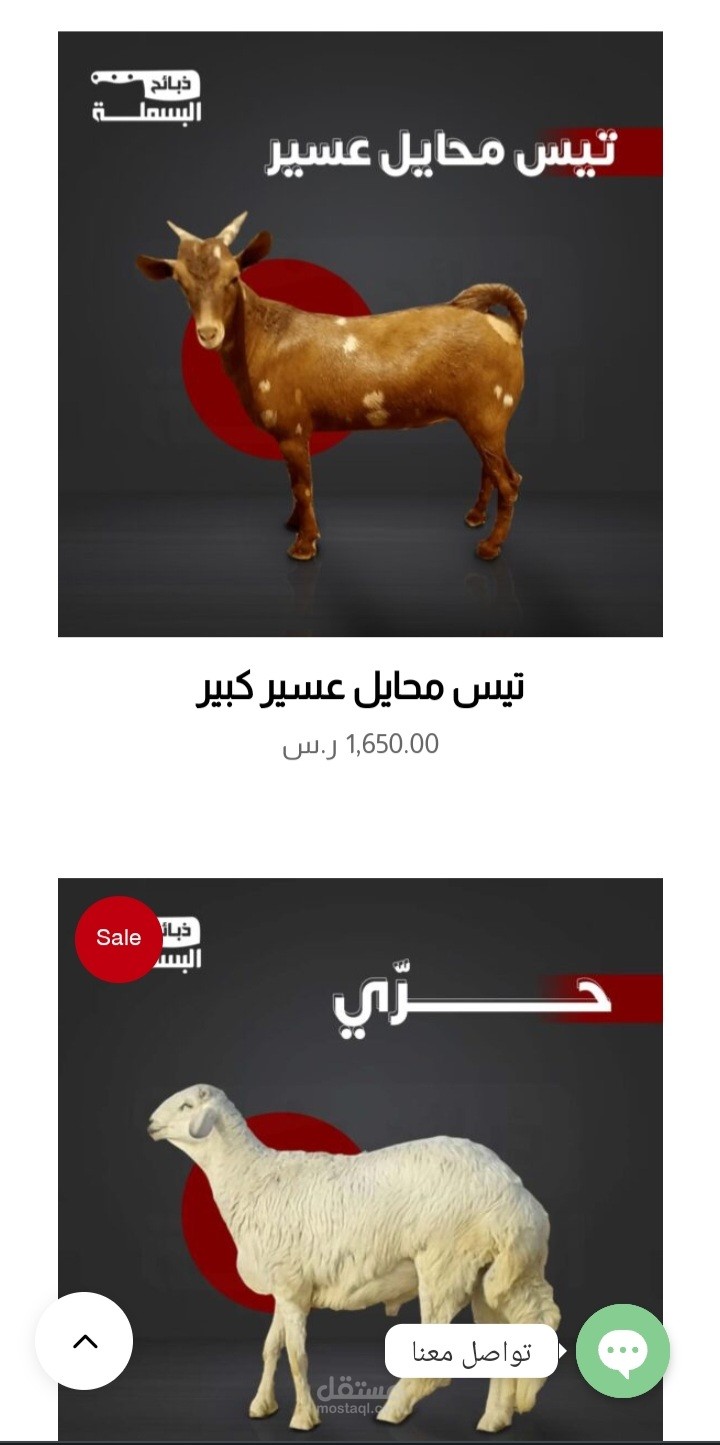 وصف منتجات