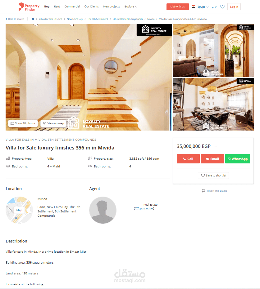 عرض منتجات الشركات علي المواقع الخاصه بعملهم