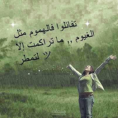 الحب و الغيوم