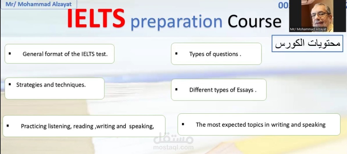 IELTS preparation course