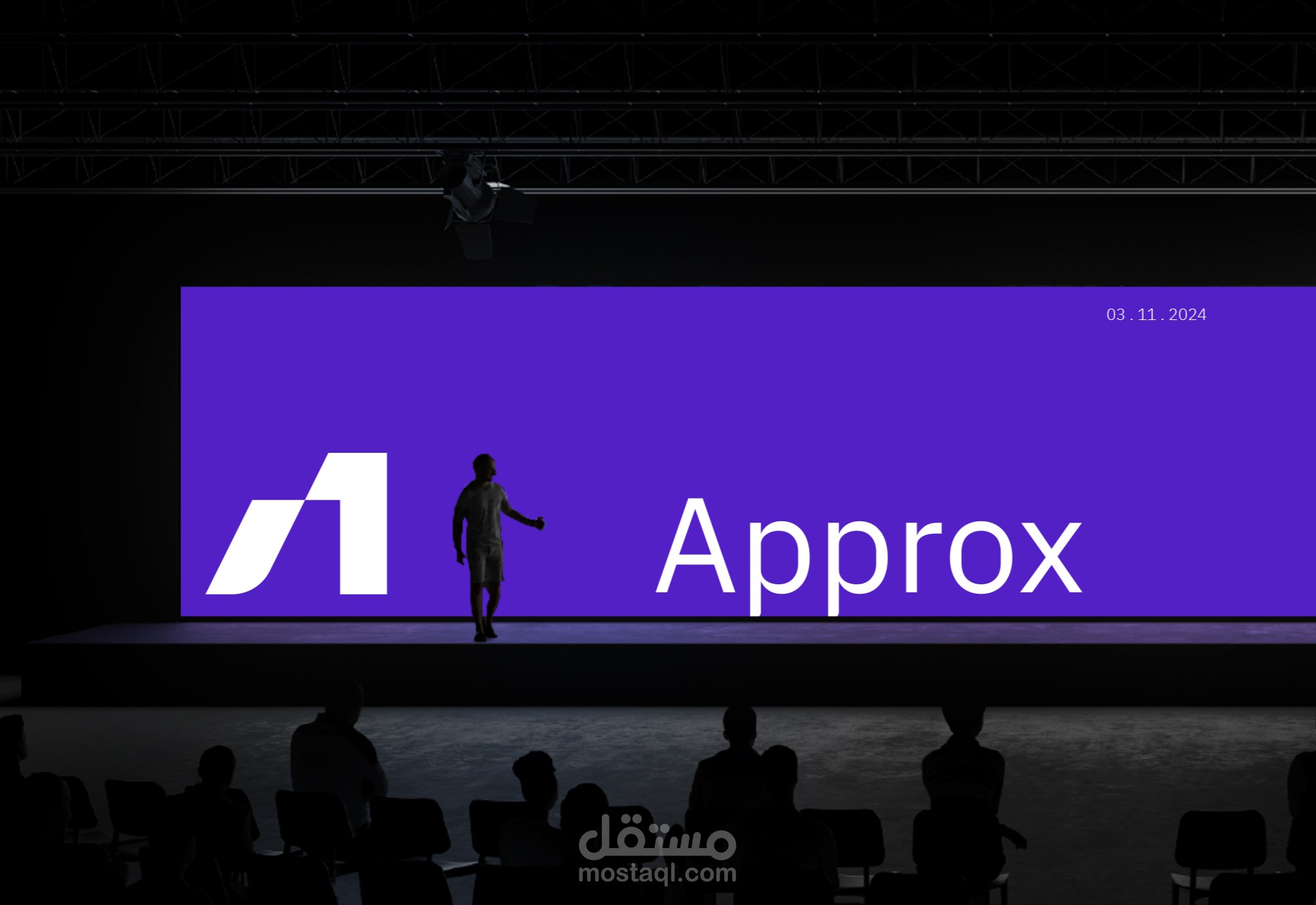 تصميم هوية بصرية لشركة استشارية في السعودية