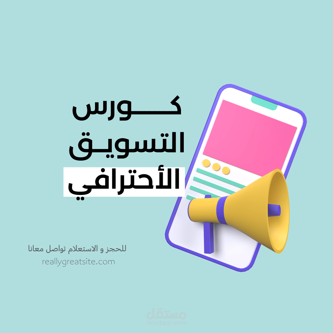 كورس التسوق الالكتروني