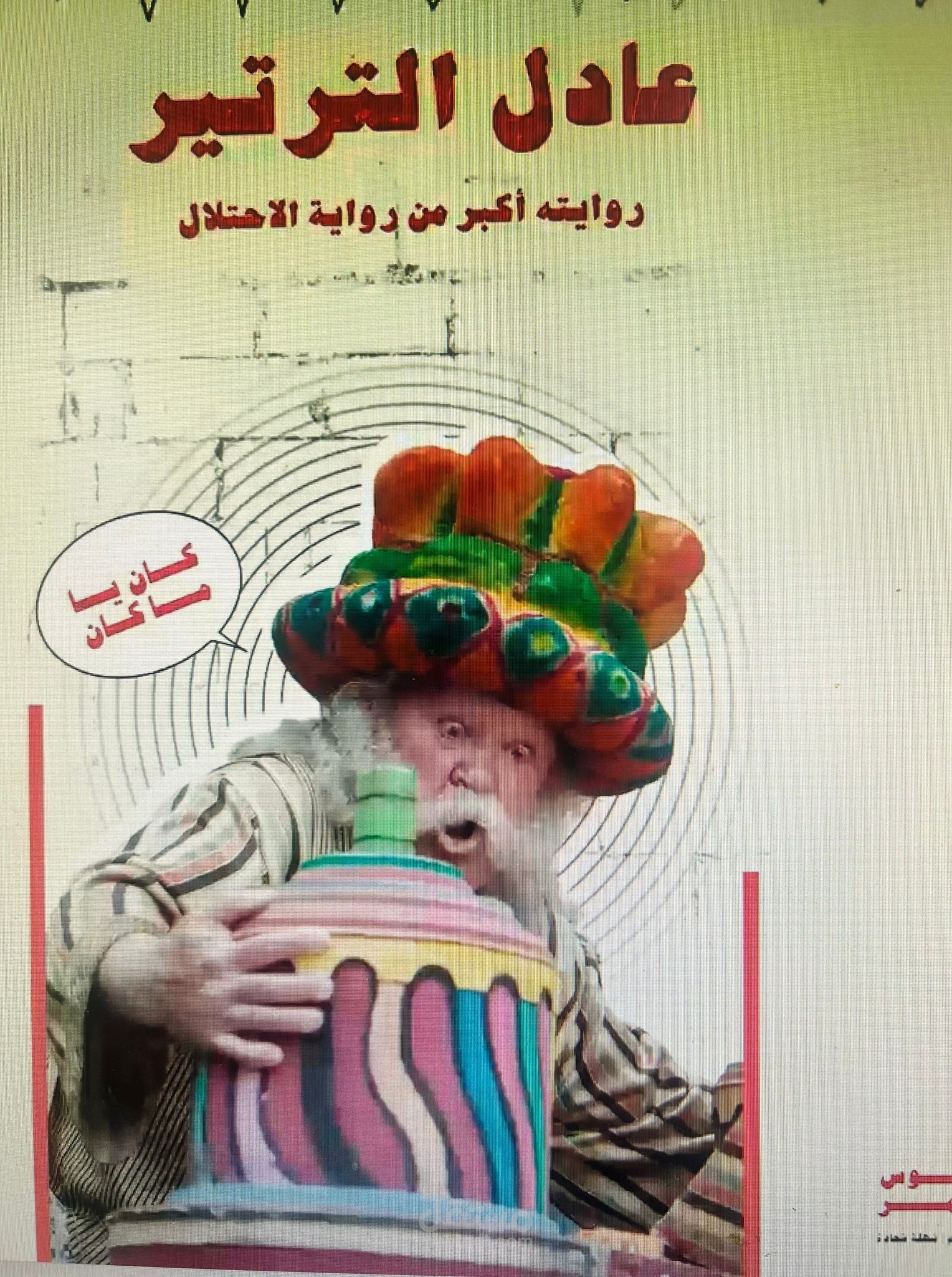 بودكاست "القصة وما فيها"