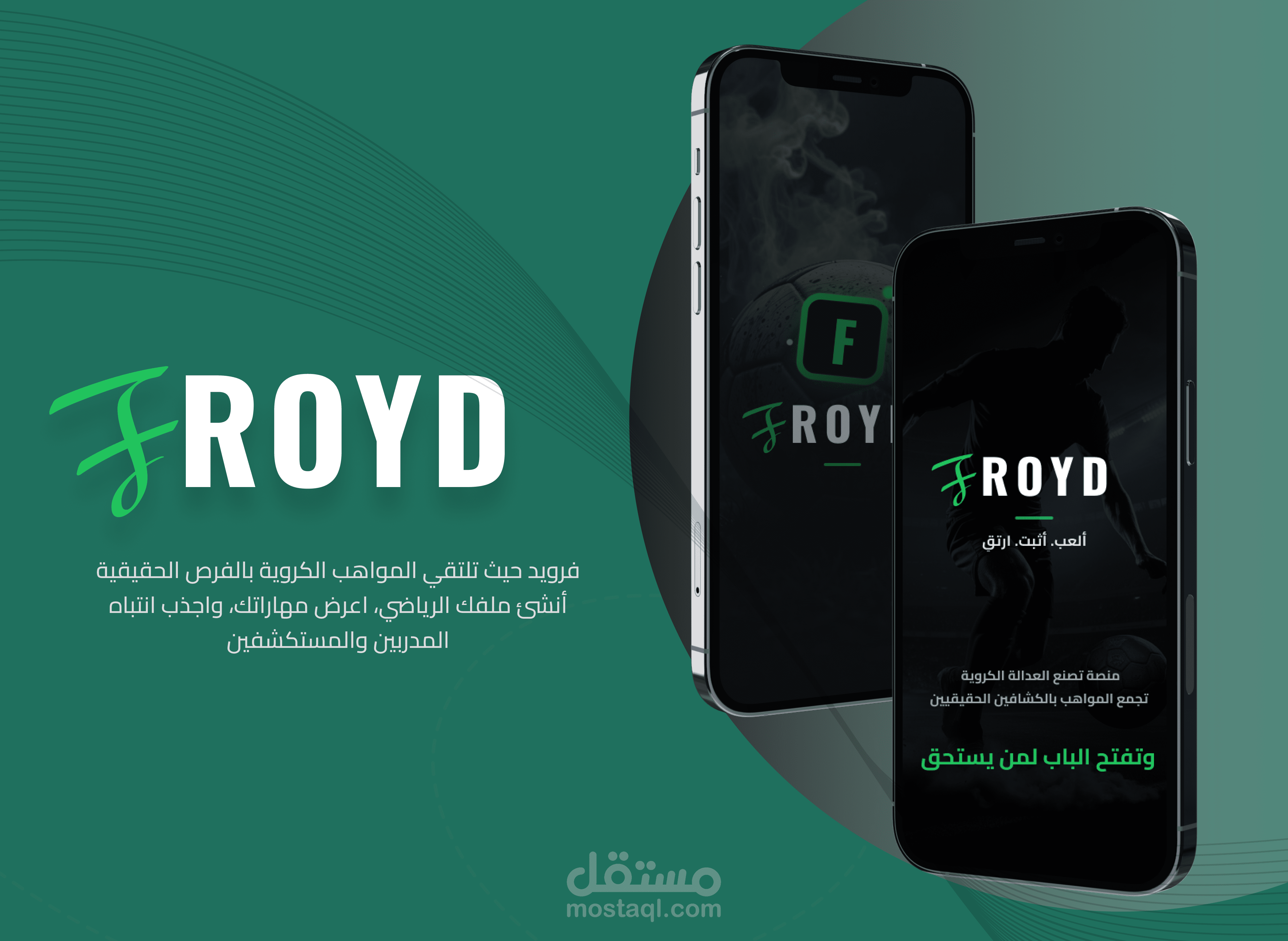 FROYD - Sports App
